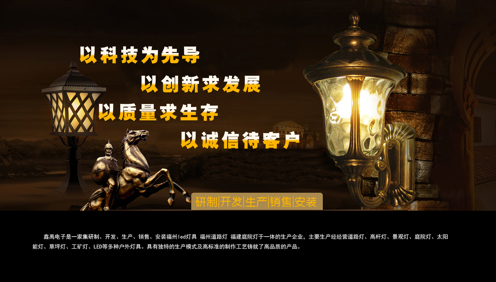 想操我逼的尽管来吧视频在线福建庭院灯