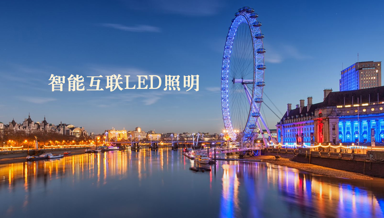 福州led灯具啊啊不要逼